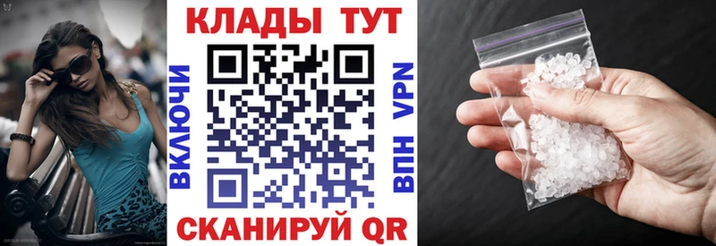 Где продают наркотики Омск COCAIN  СК  МЕФ  ГАШ  Каннабис 