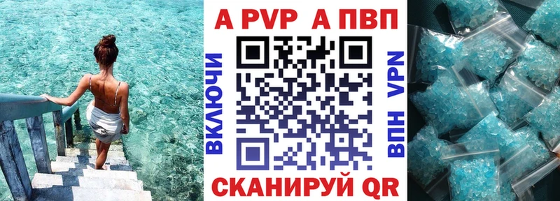 блэк спрут как войти Омск А ПВП кристаллы