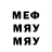 МДМА VHQ silverrme