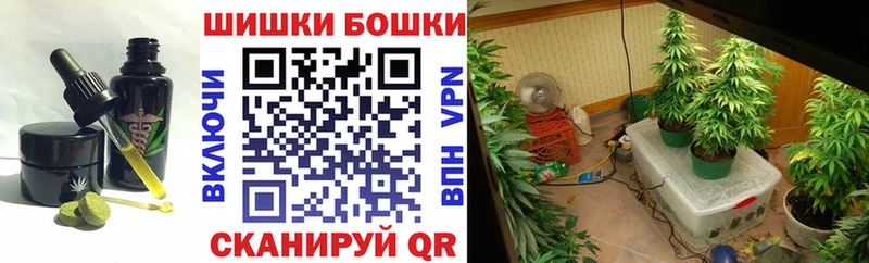 наркошоп  Омск  Cannafood марихуана 
