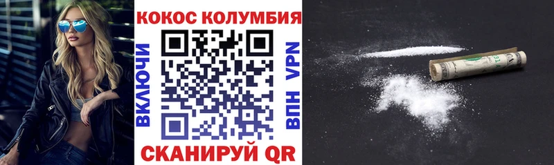 COCAIN 99% Омск
