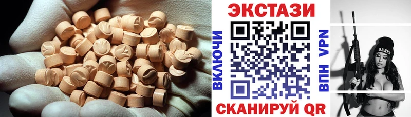 Ecstasy диски  мориарти официальный сайт  Омск 