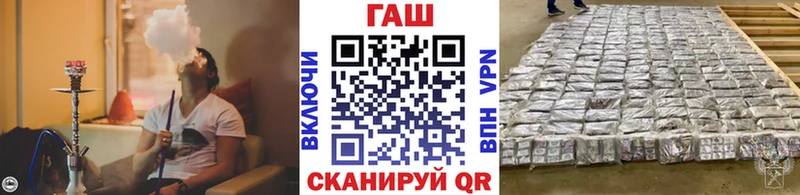 ГАШ хэш  KRAKEN ТОР  Омск 