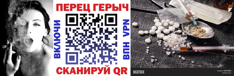 Героин афганец ссылка на мегу ссылки Омск