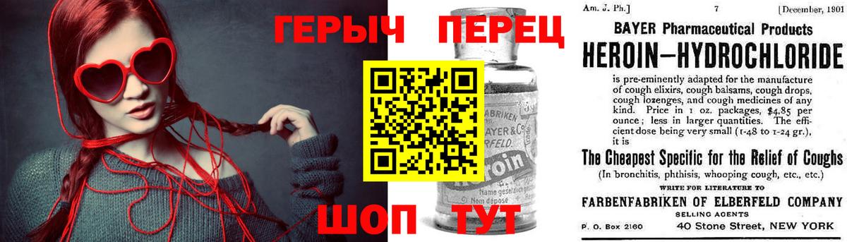 ГЕРОИН афганец Омск