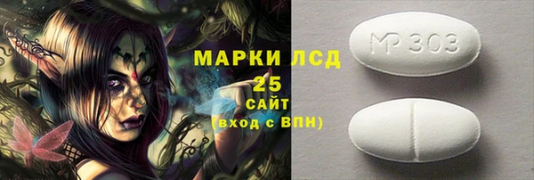 МДМА Абинск