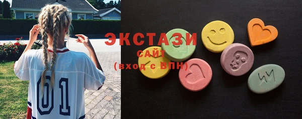 МДМА Абинск