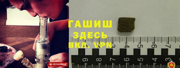 не бодяженный Абаза