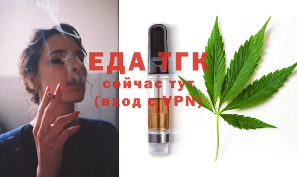 COCAINE Алексин