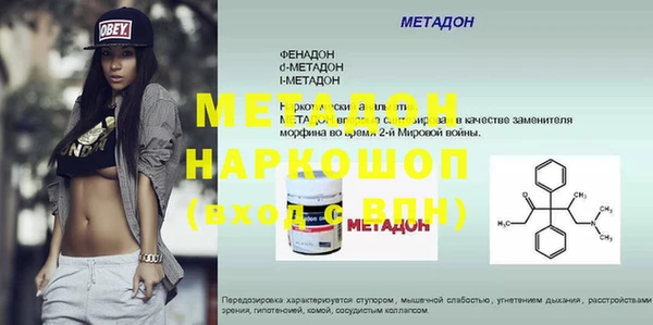 МДМА Абинск