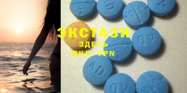 МДМА Абинск