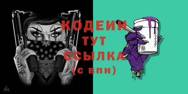 марки nbome Абдулино