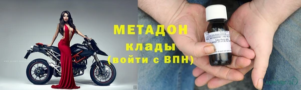 не бодяженный Абаза