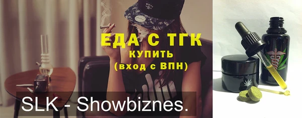марки nbome Абдулино