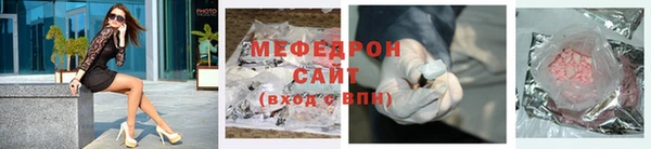 МДМА Абинск