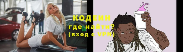 марки nbome Абдулино