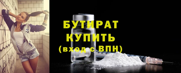 МДМА Абинск