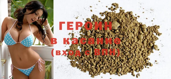 не бодяженный Абаза