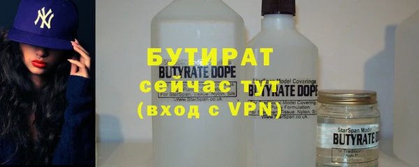 не бодяженный Абаза