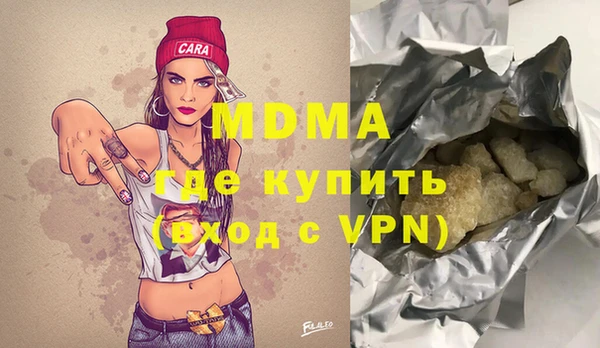 не бодяженный Абаза