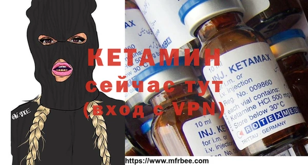 не бодяженный Абаза