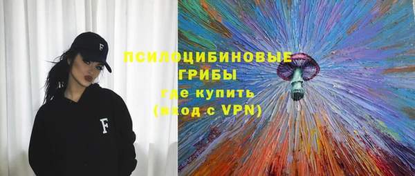 марки nbome Абдулино