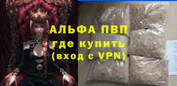 МДМА Абинск