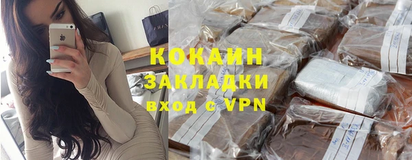 COCAINE Алексин