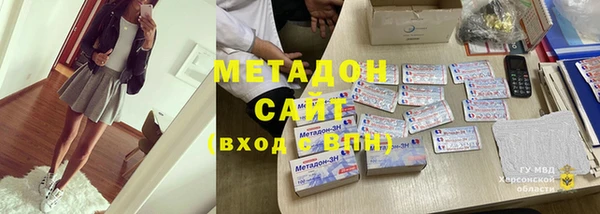 МДМА Абинск