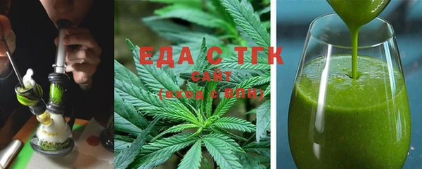 COCAINE Алексин