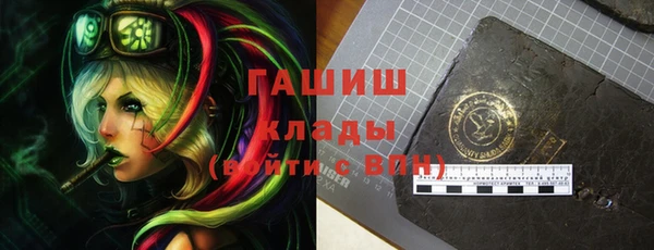 марки nbome Абдулино