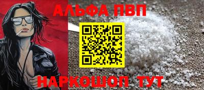 дурь Чапаевск