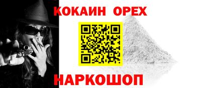 марки lsd Чебаркуль