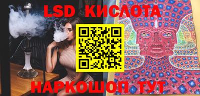 марки lsd Чебаркуль