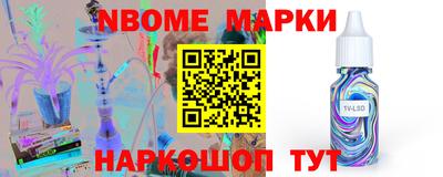 альфа пвп Чебоксары