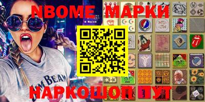 марки lsd Чебаркуль