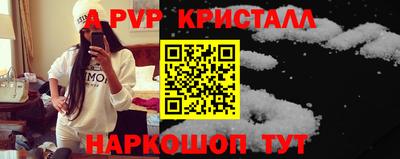 дурь Чапаевск