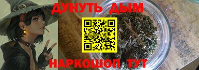 дурь Чапаевск
