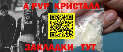 дурь Чапаевск