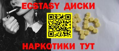 дурь Чапаевск