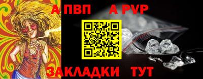 дурь Чапаевск