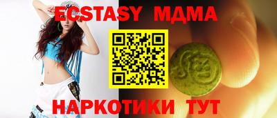 марки lsd Чебаркуль