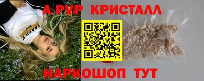 дурь Чапаевск