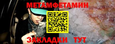дурь Чапаевск