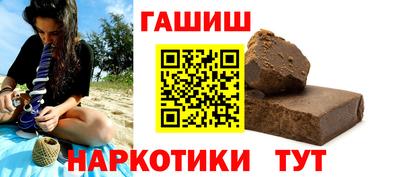 альфа пвп Чебоксары