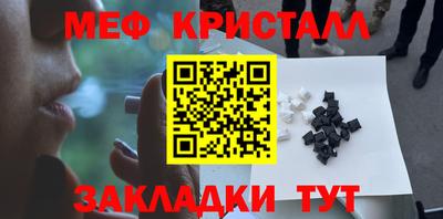 альфа пвп Чебоксары