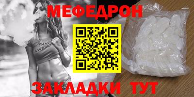 альфа пвп Чебоксары