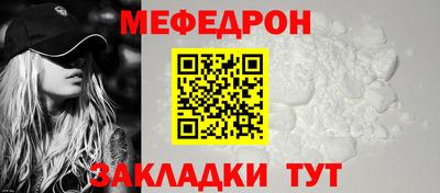 альфа пвп Чебоксары