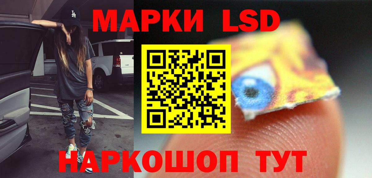 ОМГ ОМГ зеркало  ЛСД экстази кислота  Омск  Вход с VPN  Лсд 25 экстази кислота 
