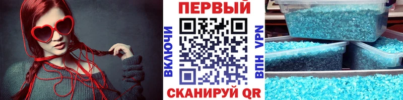 Первитин Декстрометамфетамин 99.9% Омск